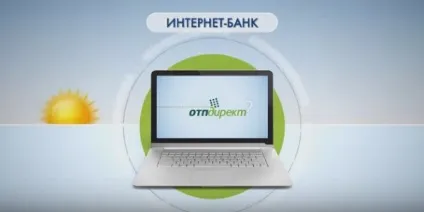 Як подається онлайн заявка на кредит готівкою в отп банк (готівкою) Як подається онлайн заявка на кредит готівкою в отп банк