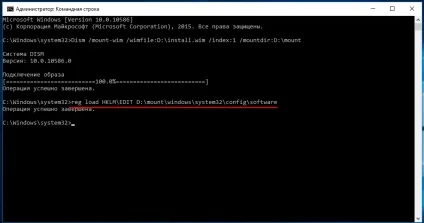 Як відредагувати реєстр windows в образі системи, білі віконця (відредагувати) Як відредагувати реєстр windows в образі системи, білі віконця