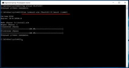Як відредагувати реєстр windows в образі системи, білі віконця (windows) Як відредагувати реєстр windows в образі системи, білі віконця