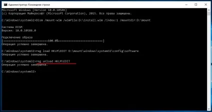 Як відредагувати реєстр windows в образі системи, білі віконця (системи) Як відредагувати реєстр windows в образі системи, білі віконця