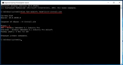 Як відредагувати реєстр windows в образі системи, білі віконця (windows) Як відредагувати реєстр windows в образі системи, білі віконця