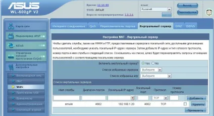 Як відкрити порти на роутері (відкриті порти на роутері перевірити навіщо відкривати як відкрити) Як відкрити порти на роутері