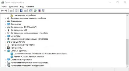 Як відключити режим «у літаку» на windows 10 і виправити можливі неполадки його роботи (режим) Як відключити режим «у літаку» на windows 10 і виправити можливі неполадки його роботи
