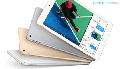 Який новий Айпад огляди, новини, програми та новинки від apple ipad (доларів нинішнім курсом) Який новий Айпад огляди, новини, програми та новинки від apple ipad