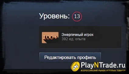 Як відкрити інвентар в стиме для обміну (інвентар Стиму обміну) Як відкрити інвентар в стиме для обміну