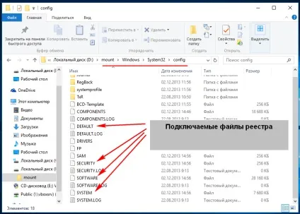 Як відредагувати реєстр windows в образі системи, білі віконця (образі) Як відредагувати реєстр windows в образі системи, білі віконця