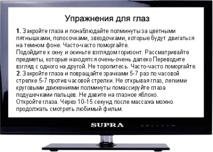 Який телевізор не псує зір, очні хвороби (офтальмологія), синдром втоми очей (вище краще за очі) Який телевізор не псує зір, очні хвороби (офтальмологія), синдром втоми очей