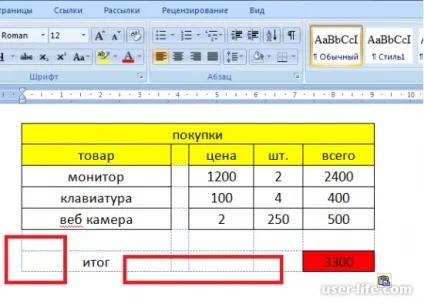 Як перевести таблицю з excel в word як скопіювати з екселя в ворд комп'ютерна допомога (ворд) Як перевести таблицю з excel в word як скопіювати з екселя в ворд комп'ютерна допомога