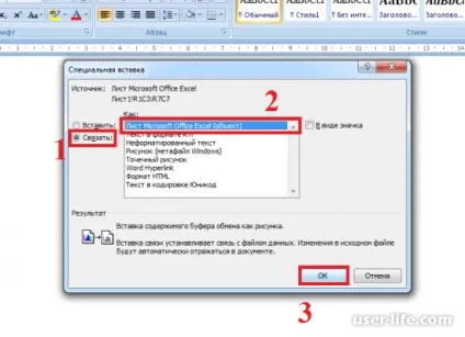 Як перевести таблицю з excel в word як скопіювати з екселя в ворд комп'ютерна допомога (word) Як перевести таблицю з excel в word як скопіювати з екселя в ворд комп'ютерна допомога