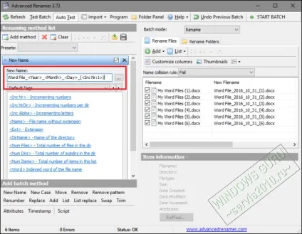 Як пакетно перейменувати декількох файлів в ос windows (пакетно) Як пакетно перейменувати декількох файлів в ос windows