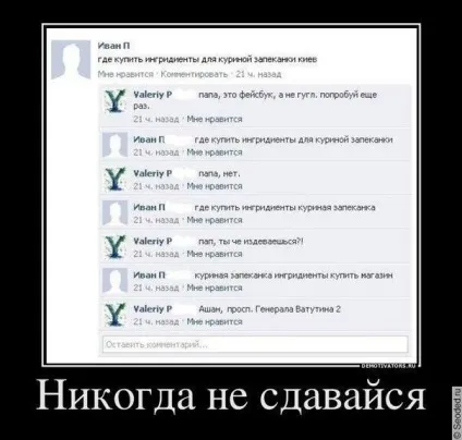 Як побороти лінь як перемогти і позбутися від ліні назавжди відповіді тут (позбутися) Як побороти лінь як перемогти і позбутися від ліні назавжди відповіді тут