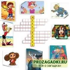 Як підібрати питання до кросворду