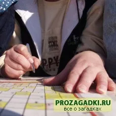 Як підібрати питання до кросворду