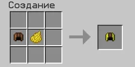 Як пофарбувати шкіряну броню в майнкрафт (шкіряну) Як пофарбувати шкіряну броню в майнкрафт