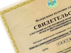 Як отримати інн через держпослуги (держпослуги) Як отримати інн через держпослуги