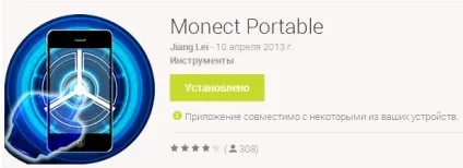 Як підключити телефон і планшет до комп'ютера покрокова інструкція (планшет) Як підключити телефон і планшет до комп'ютера покрокова інструкція