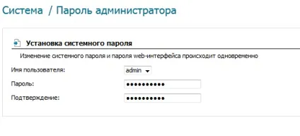Як поміняти пароль на wi-fi роутера (роутере) Як поміняти пароль на wi-fi роутера