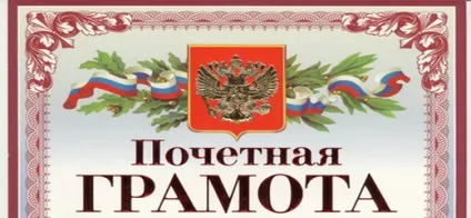 Як отримати звання ветерана праці