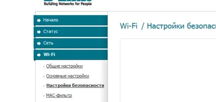 Як поміняти пароль на wi-fi роутера (wi-fi) Як поміняти пароль на wi-fi роутера