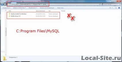 Як повністю видалити mysql з локального комп'ютера (mysql) Як повністю видалити mysql з локального комп'ютера