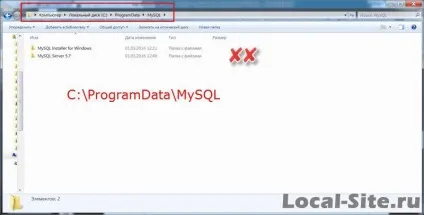 Як повністю видалити mysql з локального комп'ютера (видалити) Як повністю видалити mysql з локального комп'ютера