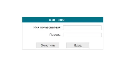 Як поміняти пароль на wi-fi роутера (wi-fi) Як поміняти пароль на wi-fi роутера
