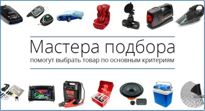Як підібрати морську акустичну систему - (всепогодну акустика) Як підібрати морську акустичну систему -
