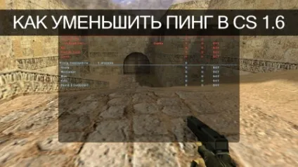 як знизити