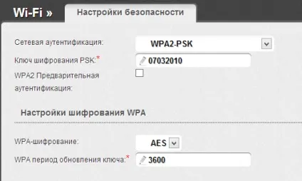 Як поміняти пароль на wifi роутера - інтернет-видання «фенікс-слово» (пароль) Як поміняти пароль на wifi роутера - інтернет-видання «фенікс-слово»