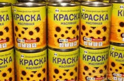 Як пофарбувати дерев'яний паркан правильно (паркан) Як пофарбувати дерев'яний паркан правильно