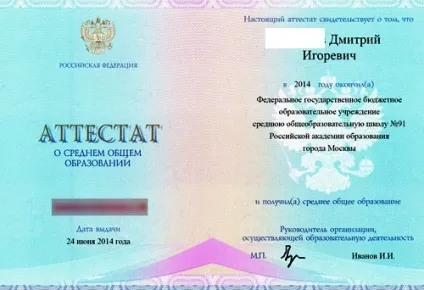 Як отримати безкоштовну вищу освіту в Європі (безкоштовне) Як отримати безкоштовну вищу освіту в Європі