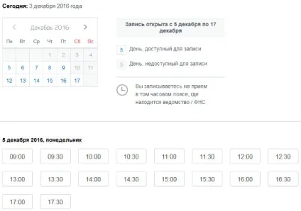 Як отримати інн через держпослуги (отримати) Як отримати інн через держпослуги