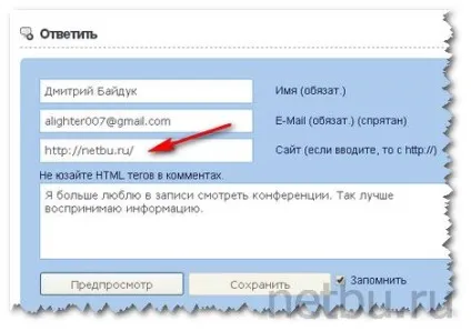 Як підняти тиц до 10 безкоштовно і скільки для цього потрібно посилань, блог Дмитра Байдук (dofollow блоги) Як підняти тиц до 10 безкоштовно і скільки для цього потрібно посилань, блог Дмитра Байдук