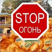 Як приготувати антисептик для деревини своїми руками (деревини) Як приготувати антисептик для деревини своїми руками