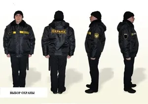 Як правильно вибрати охоронну компанію поради від професіоналів (правильно) Як правильно вибрати охоронну компанію поради від професіоналів