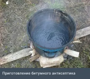 Як приготувати антисептик для деревини своїми руками (деревини) Як приготувати антисептик для деревини своїми руками