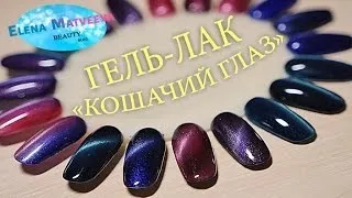 Як правильно писати шілак або шелак (шелак) Як правильно писати шілак або шелак