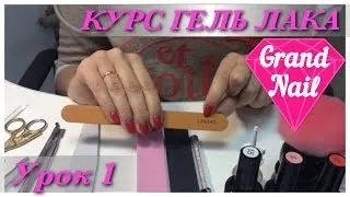 Як правильно писати шілак або шелак (правильно) Як правильно писати шілак або шелак