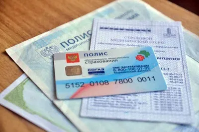 Як правильно оформити пластиковий поліс ОМС (пластиковий) Як правильно оформити пластиковий поліс ОМС