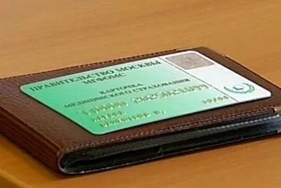Як правильно оформити пластиковий поліс ОМС (заміни зміні регіону) Як правильно оформити пластиковий поліс ОМС