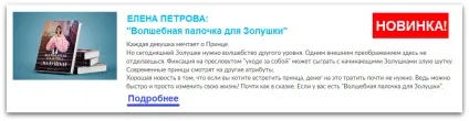 Як познайомитися з мільйонером, em (мільйонером) Як познайомитися з мільйонером, em
