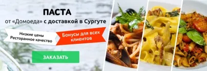 Як приготувати і подати спагетті правила