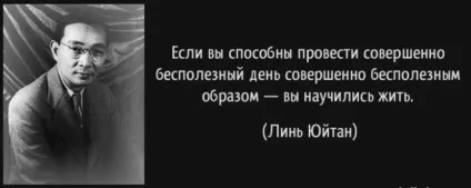 Як правильно марно або марні