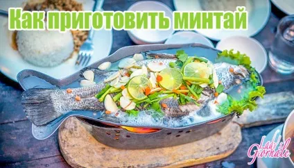 Як приготувати філе минтая смачно в духовці і на сковороді (приготувати) Як приготувати філе минтая смачно в духовці і на сковороді
