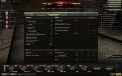 Як правильно фармить кредити в world of tanks (world) Як правильно фармить кредити в world of tanks