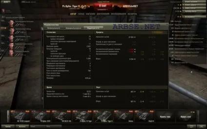 Як правильно фармить кредити в world of tanks (будете користуватися платними послугами) Як правильно фармить кредити в world of tanks