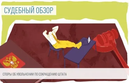 Як правильно відрахувати 14 днів від дати написання заяви про звільнення (днів) Як правильно відрахувати 14 днів від дати написання заяви про звільнення