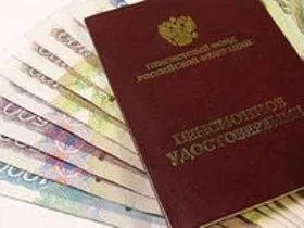 Як продати вексель що необхідно для того, щоб продати вексель (необхідно) Як продати вексель що необхідно для того, щоб продати вексель