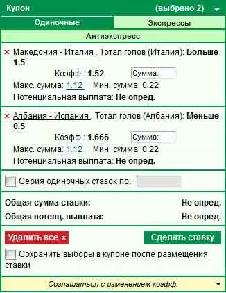 Як продовжити життя рахунки в марафоні