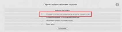 Як прикріпити браком карту ПриватБанку до атестата webmoney (прикріпити) Як прикріпити браком карту ПриватБанку до атестата webmoney